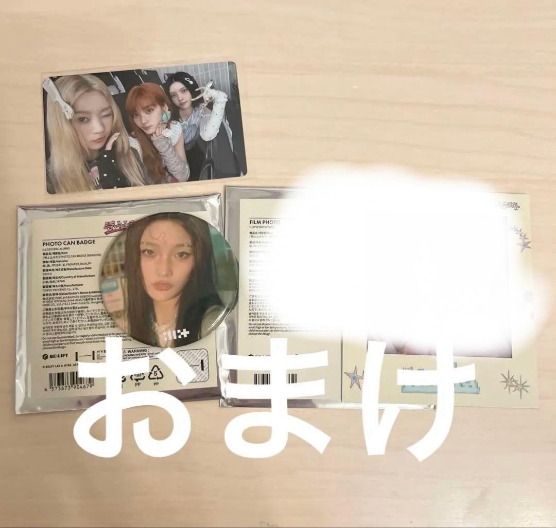 ILLIT イロハ 画像2枚目あり トレカ グッズ まとめ売り