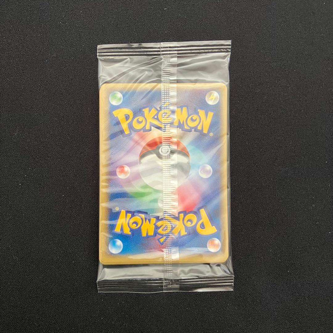 N1106】ポケモンカード★web 未開封③