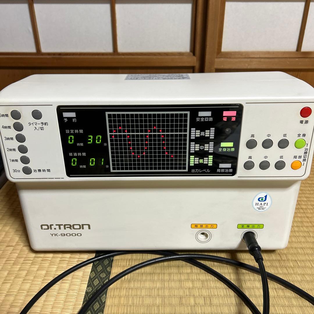 最終値下げ ドクタートロン YK-9000 完品
