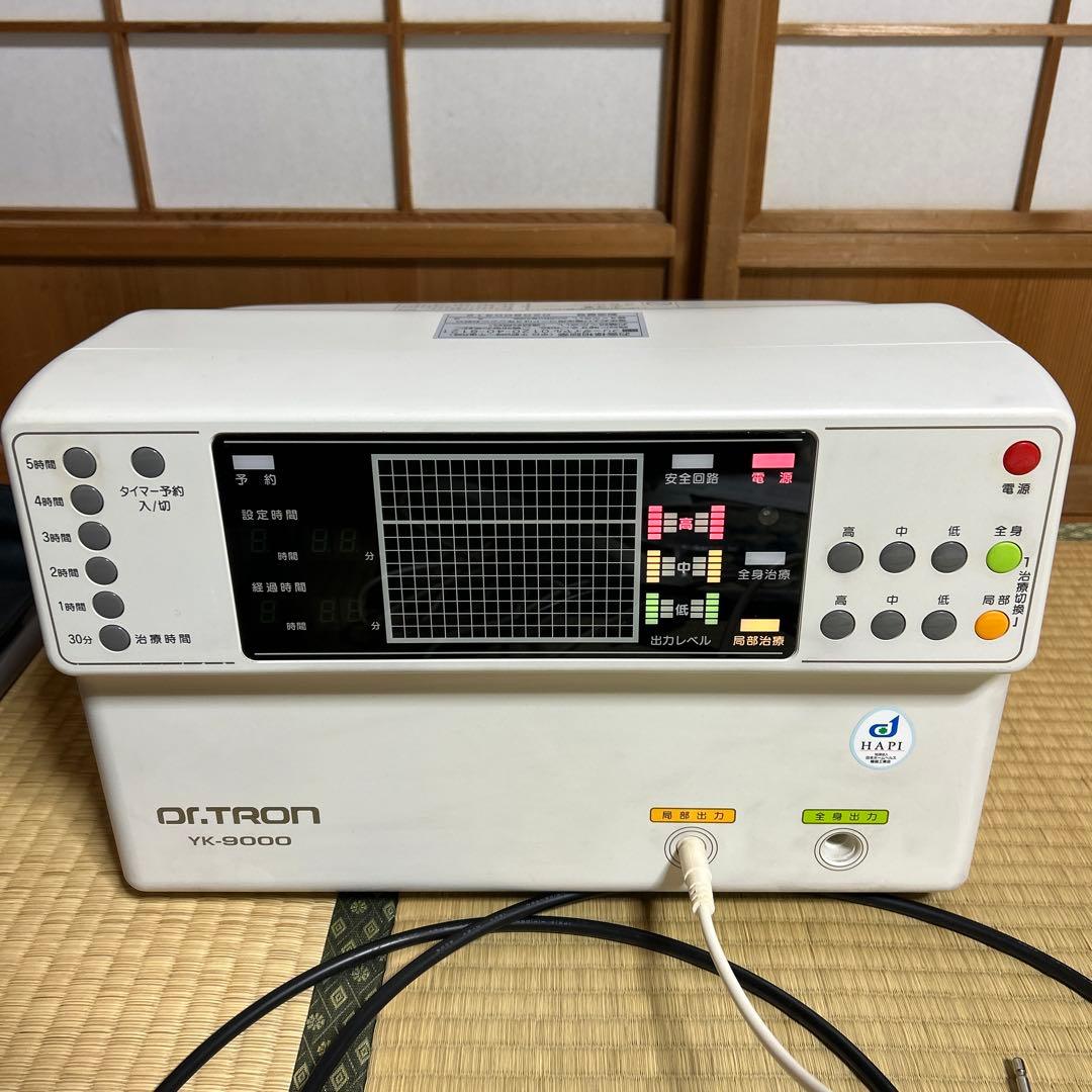 最終値下げ ドクタートロン YK-9000 完品