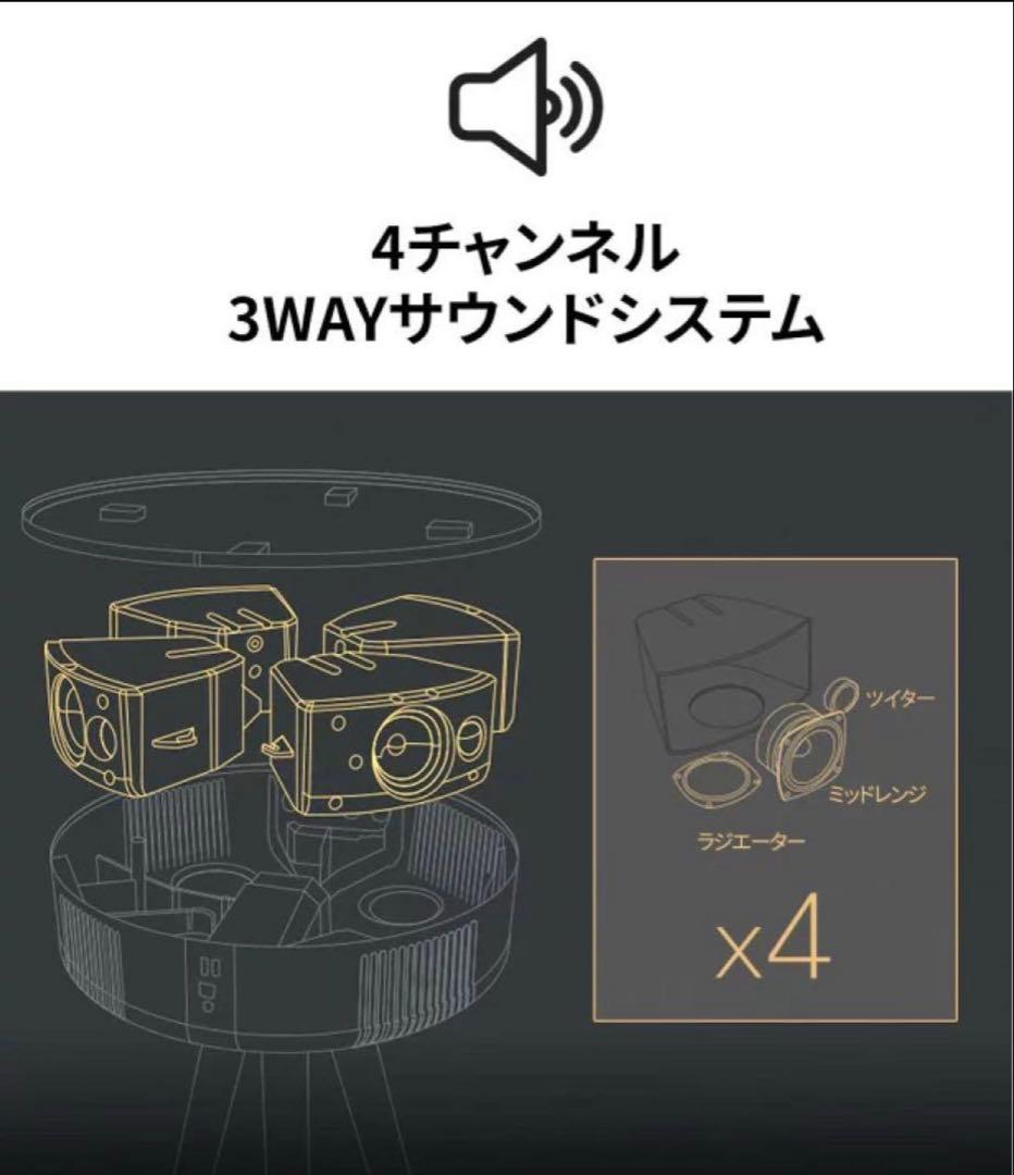 welle w501T mellow テーブル型　Bluetooth スピーカー