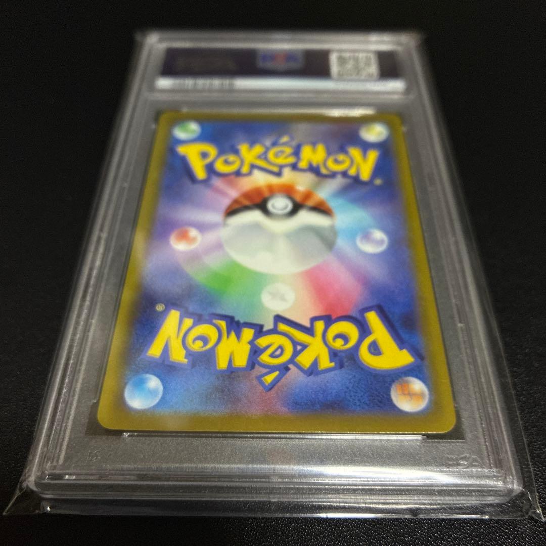 PSA10 鑑定品　ナタネの活気 SR S10D タイムゲイザー 078/067