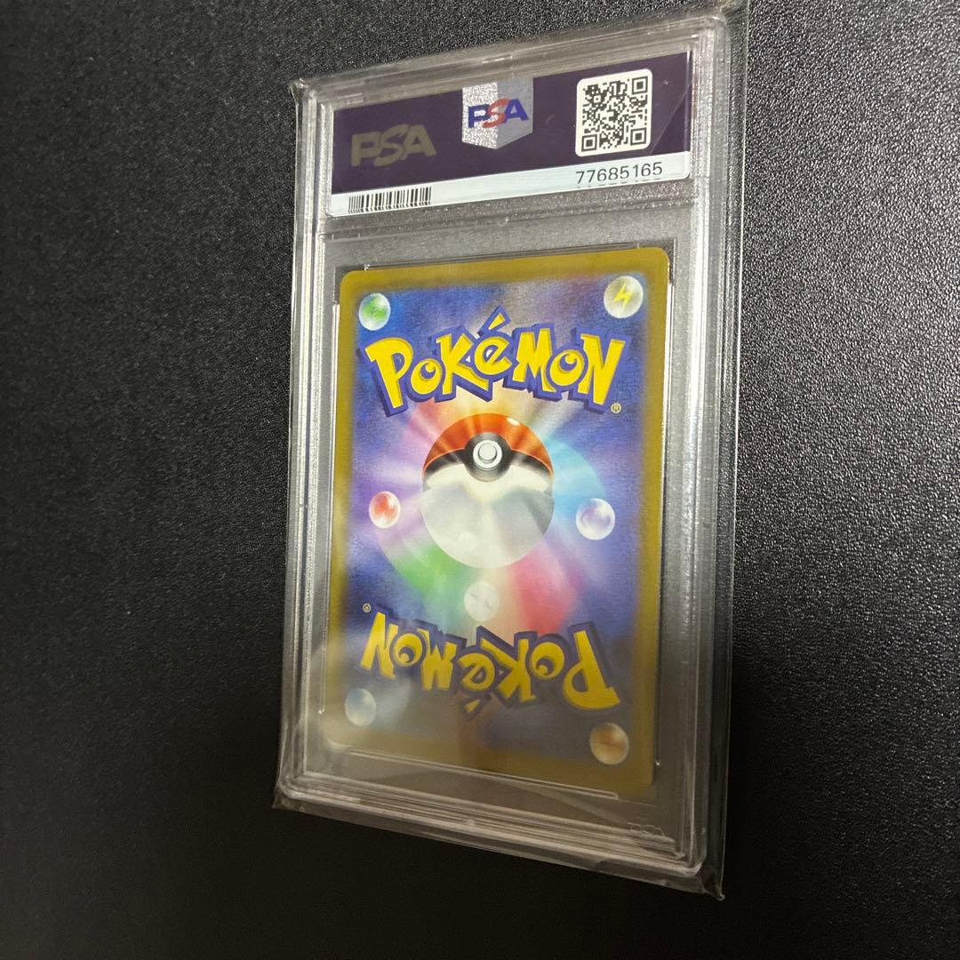 PSA10 鑑定品　ナタネの活気 SR S10D タイムゲイザー 078/067