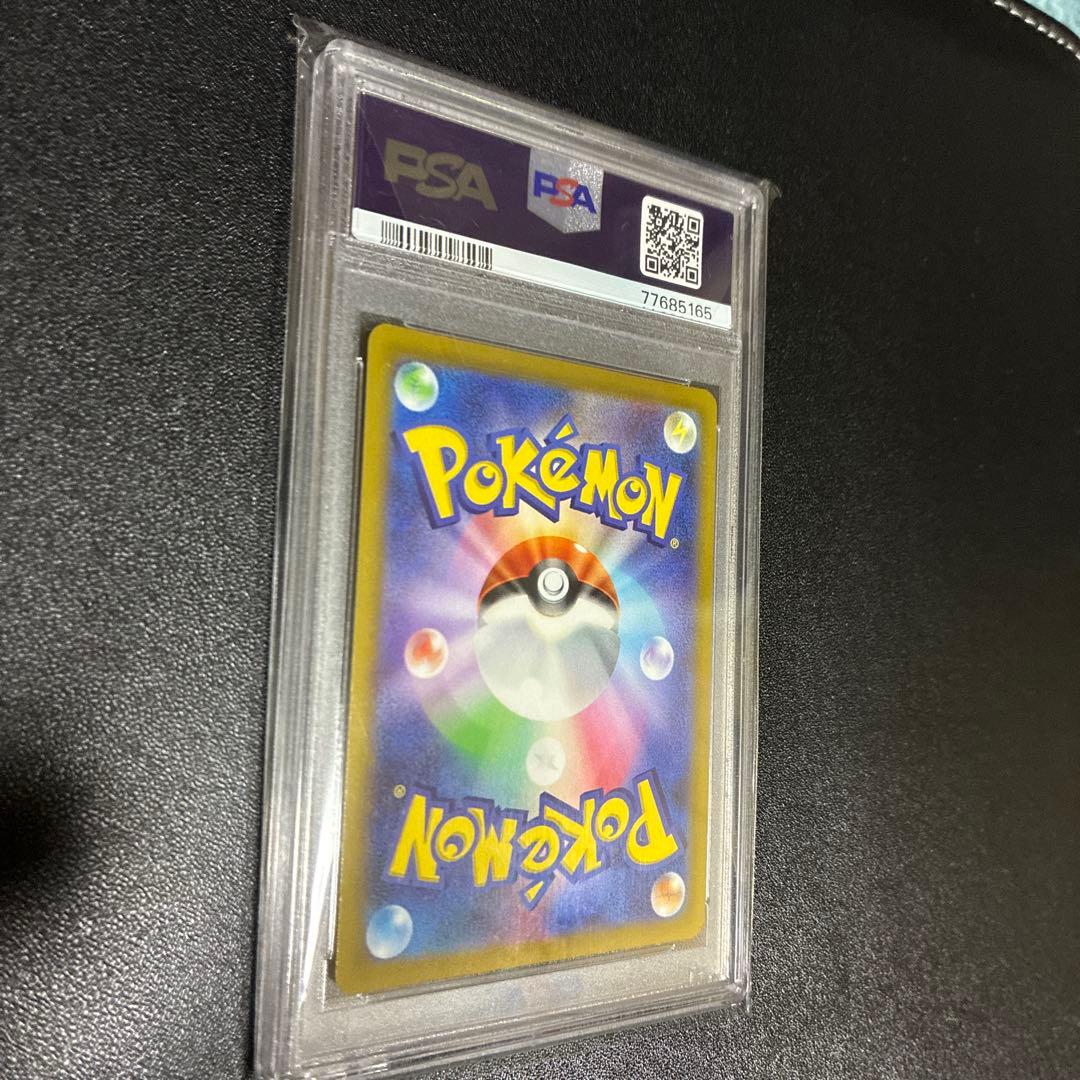 PSA10 鑑定品　ナタネの活気 SR S10D タイムゲイザー 078/067