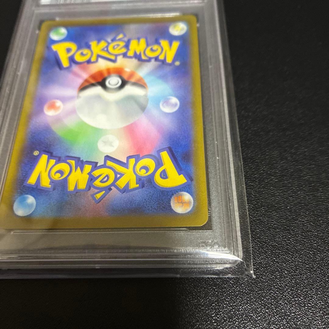 PSA10 鑑定品　ナタネの活気 SR S10D タイムゲイザー 078/067