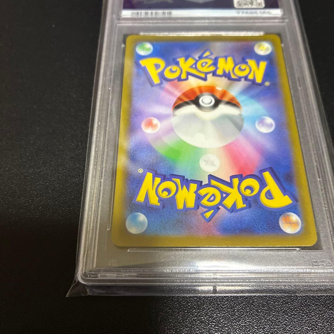 PSA10 鑑定品　ナタネの活気 SR S10D タイムゲイザー 078/067