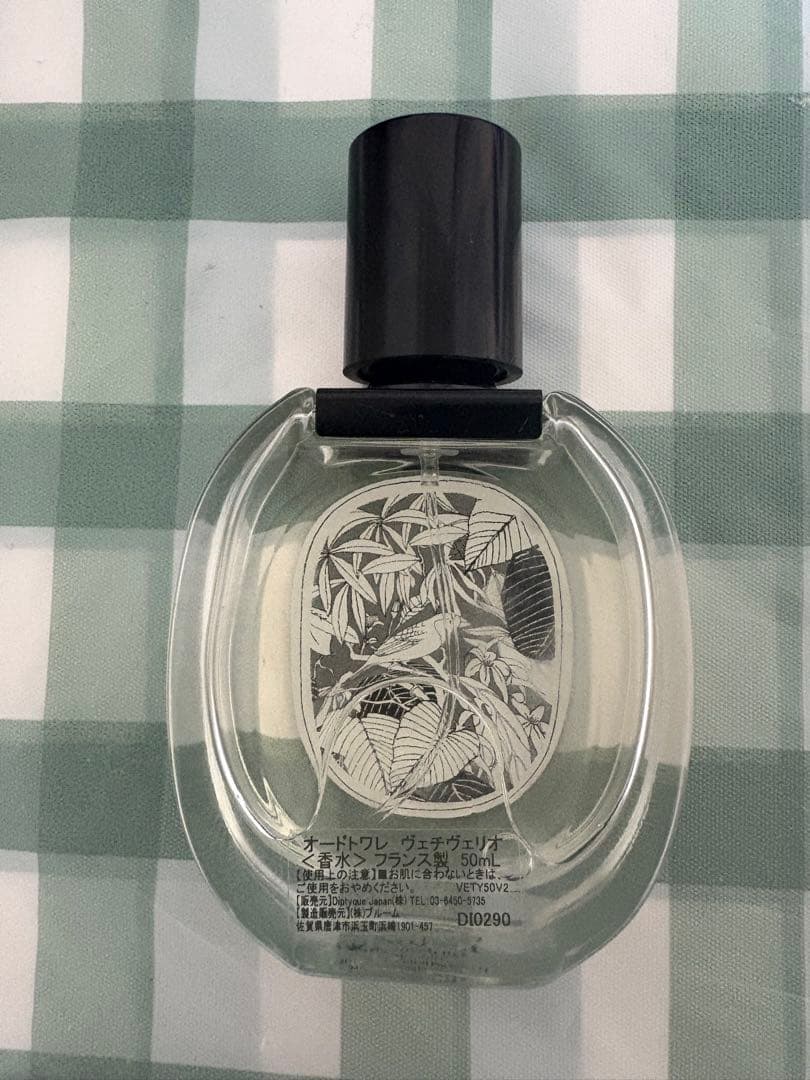 diptyque VETYVERIO 香水 50ml