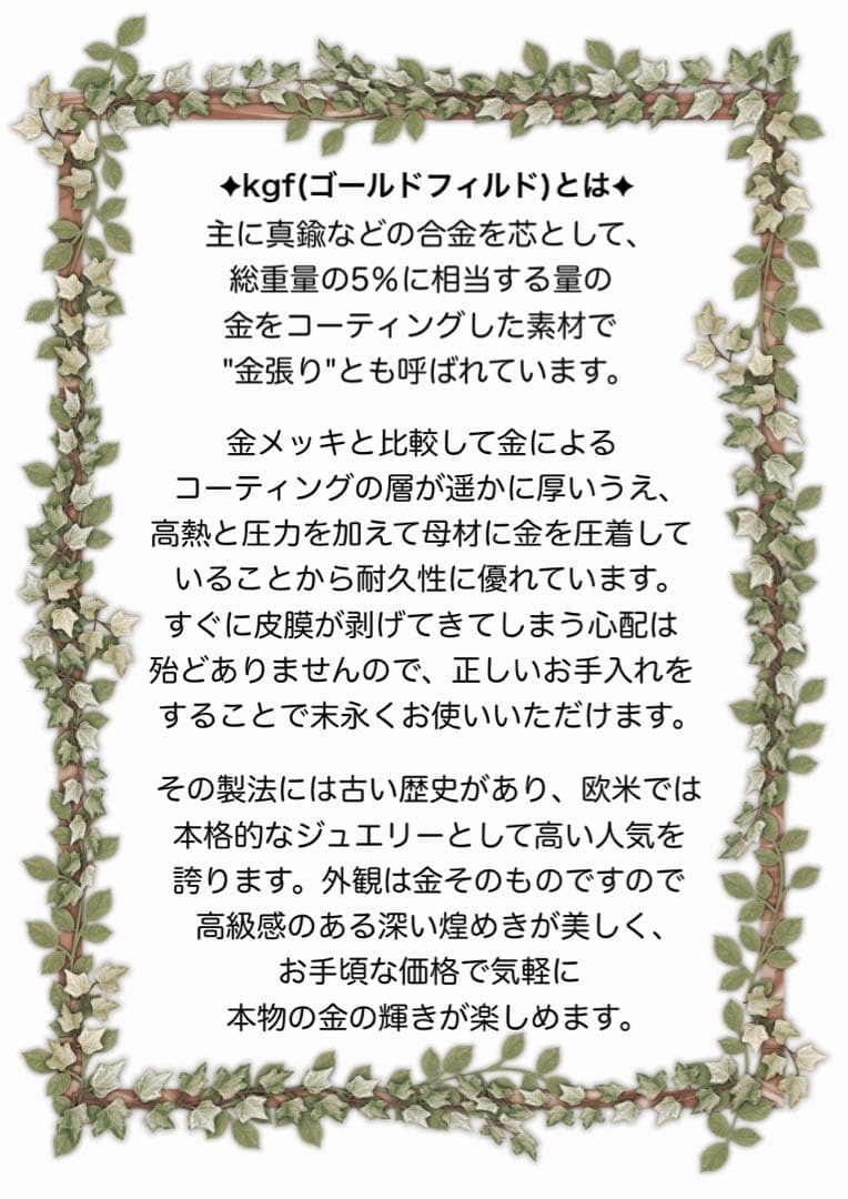 オパライズドウッド スパークルフック ピアス 14kgf