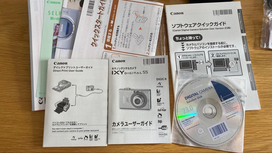 Canon IXY DIGITAL55 コンパクトデジタルカメラ キャノン 中古