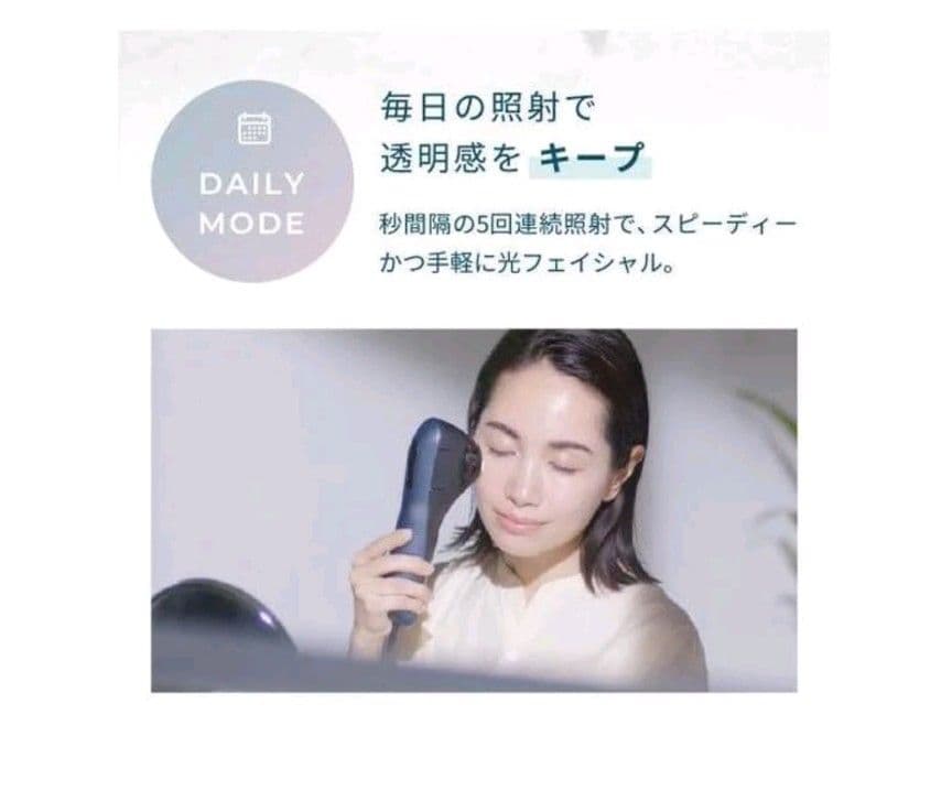 YAMAN 光美顔器 ブルーグリーンショット ☆美品