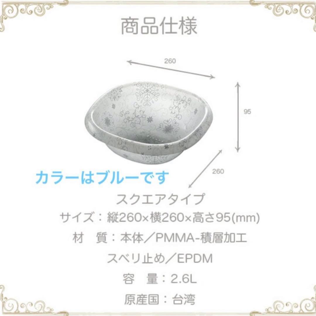 フィルロシュシュ　バスチェアM　ウォッシュボール　ハンドペール　ブルー　3点