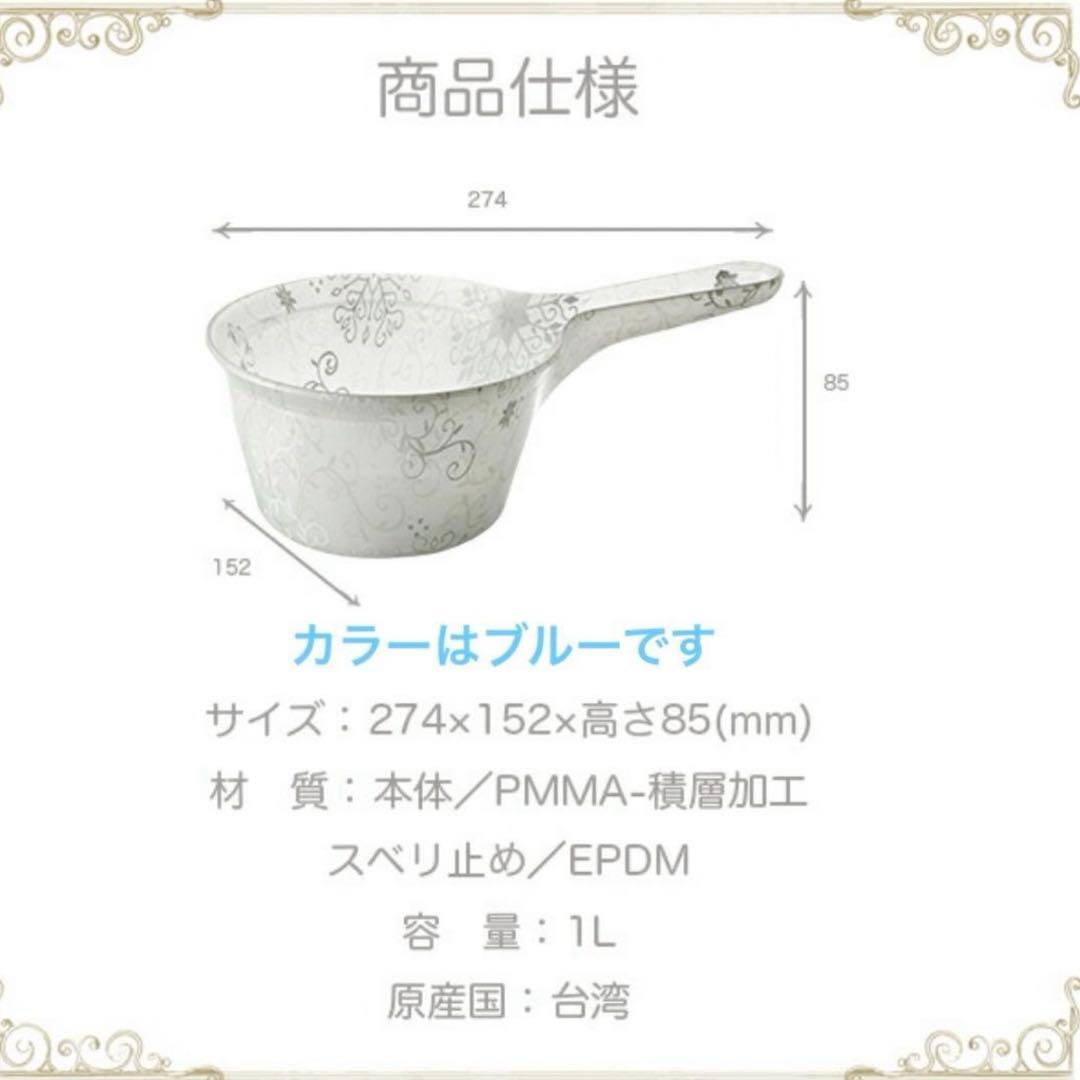 フィルロシュシュ　バスチェアM　ウォッシュボール　ハンドペール　ブルー　3点