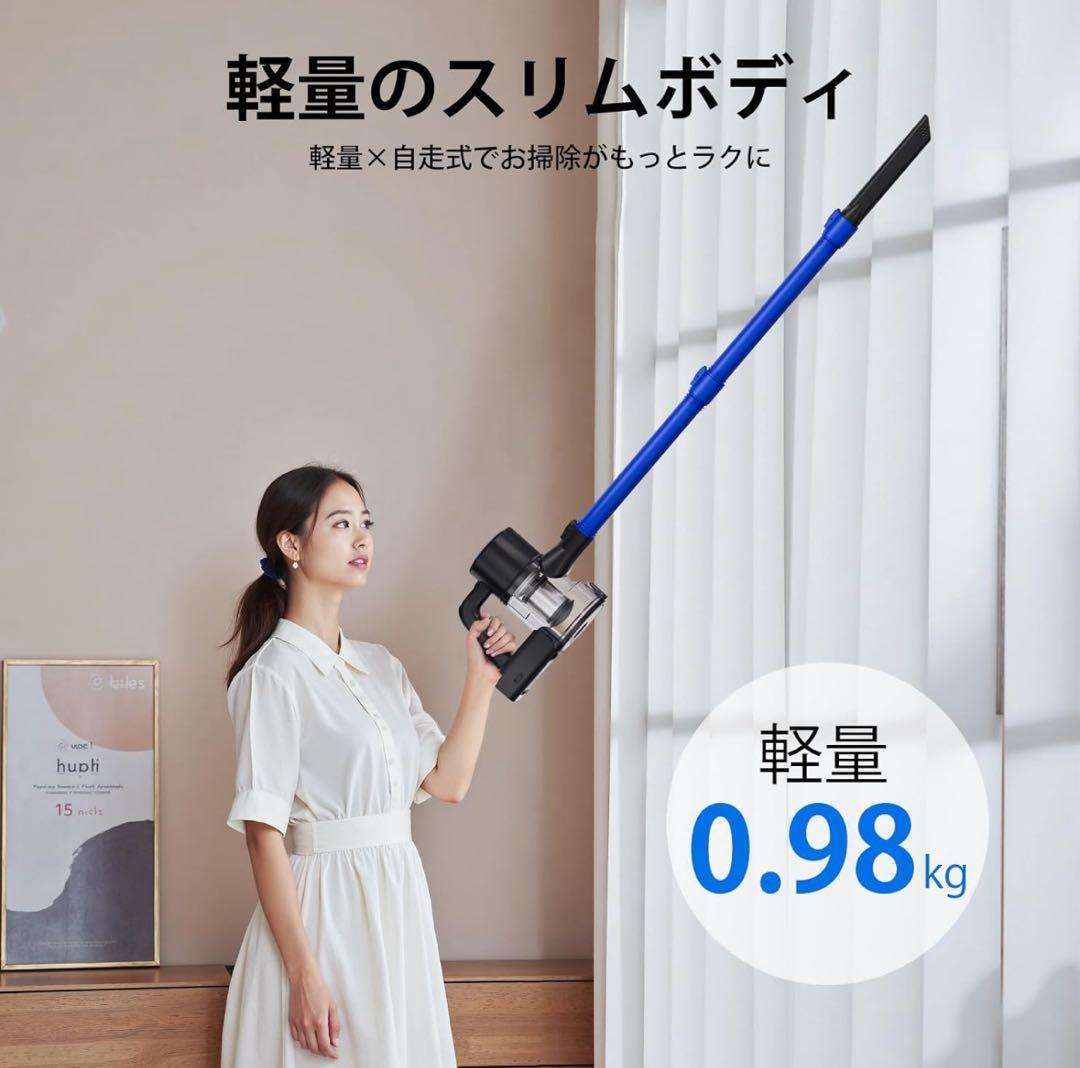 コードレス掃除機 45000pa超強力吸引 超軽量 サイクロン 50分連続稼働
