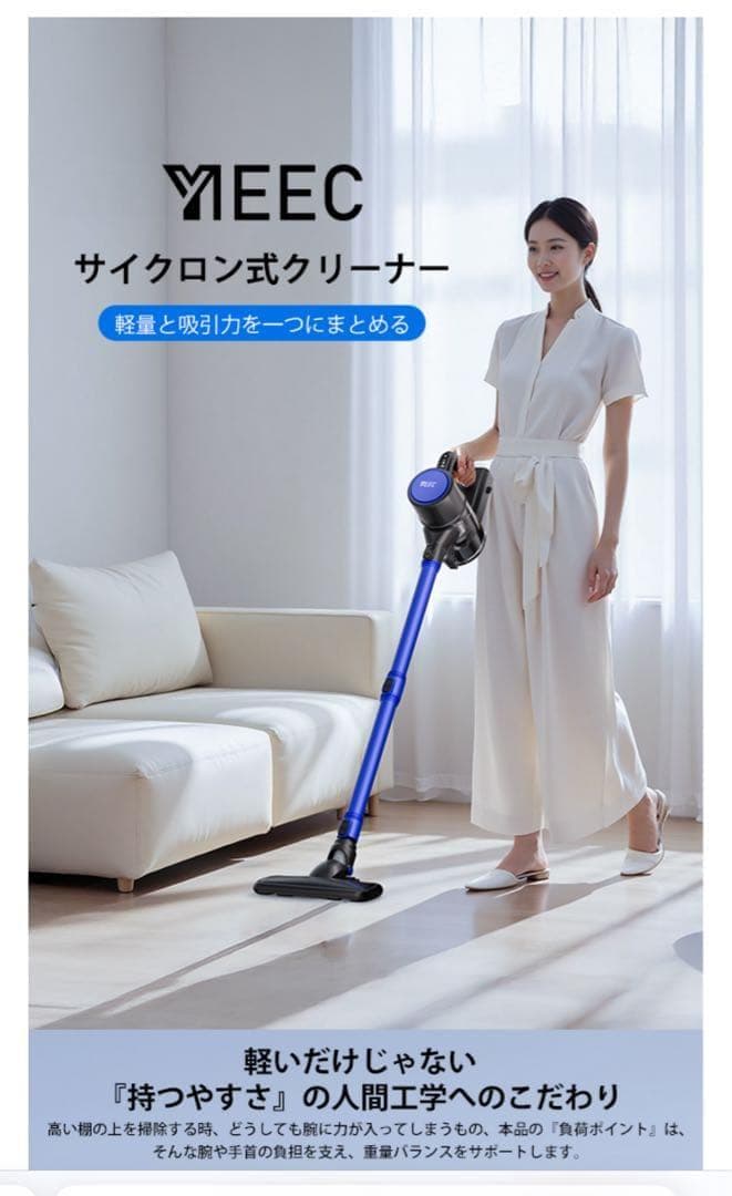 コードレス掃除機 45000pa超強力吸引 超軽量 サイクロン 50分連続稼働