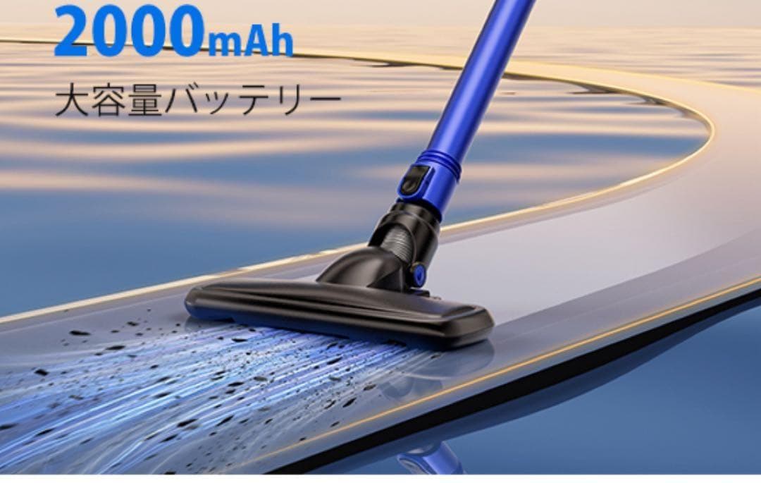 コードレス掃除機 45000pa超強力吸引 超軽量 サイクロン 50分連続稼働