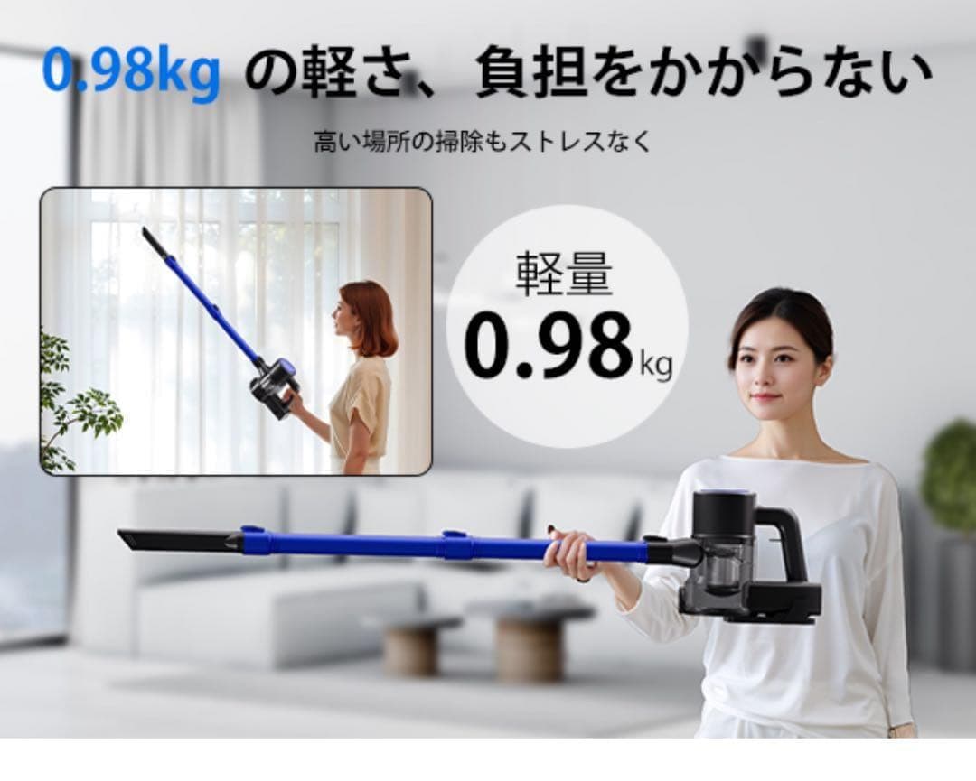 コードレス掃除機 45000pa超強力吸引 超軽量 サイクロン 50分連続稼働