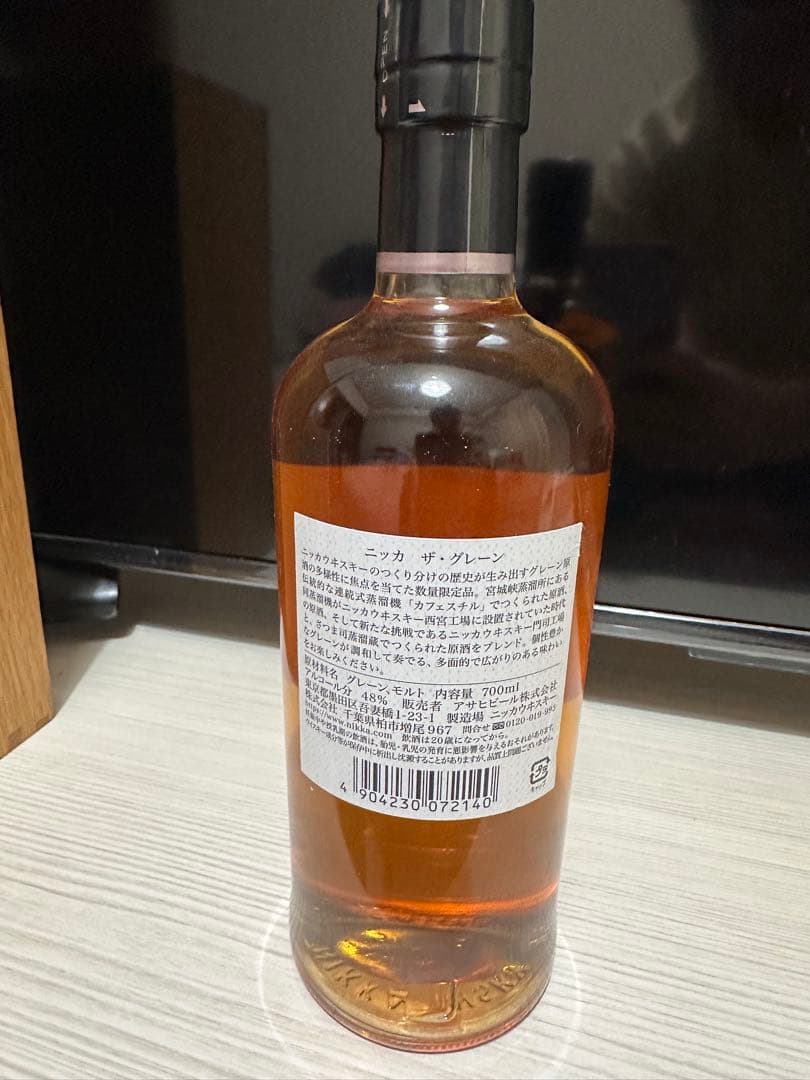 ウイスキー NIKKA THE GRAIN WHISKY 700ml 45%