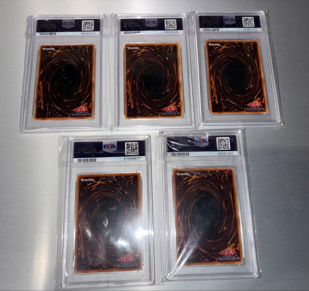 2期ブルーアイズ PSA2、PSA4、PSA5、PSA6、PSA8