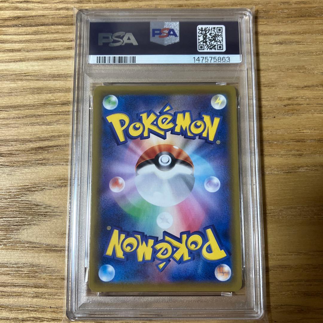 ポケモンカード　サンダースV SR イーブイヒーローズ PSA9