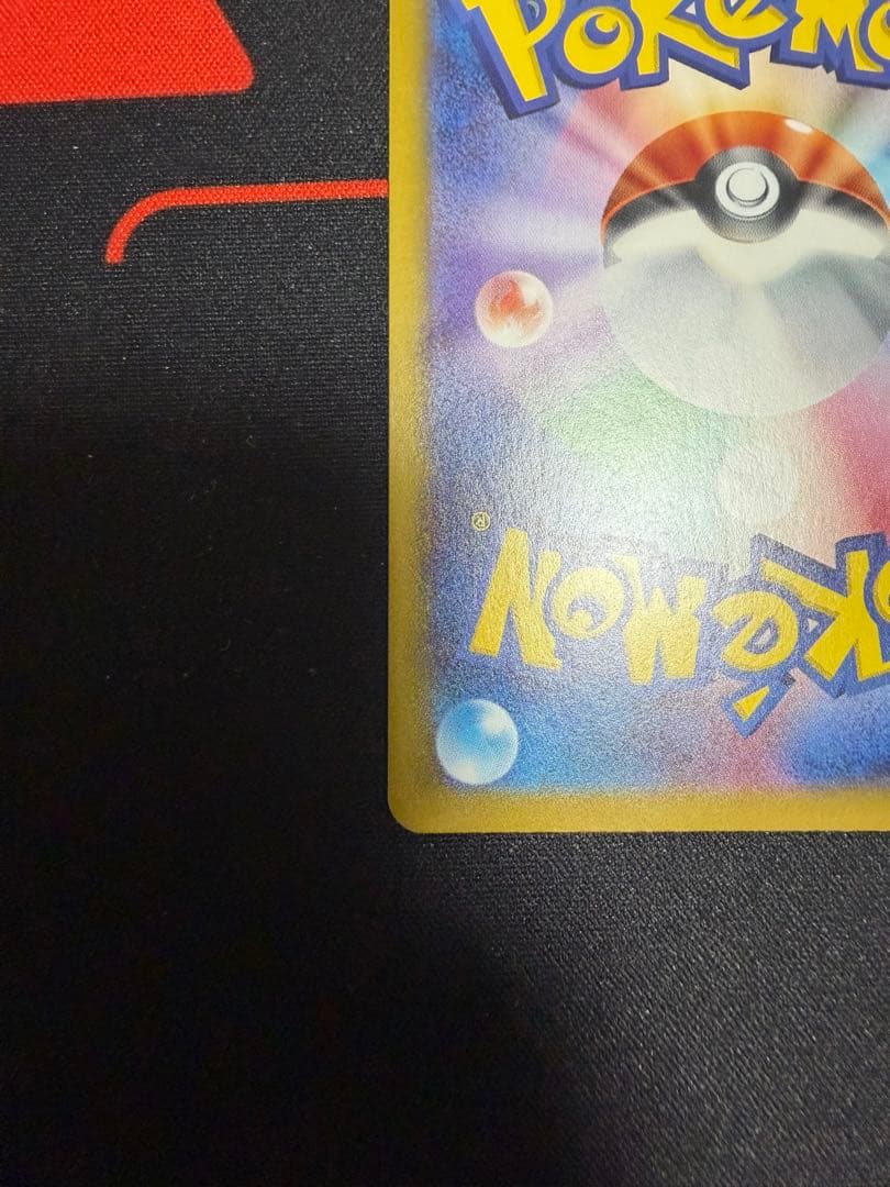 【極美品】ロケット団のクロバットEX SAR