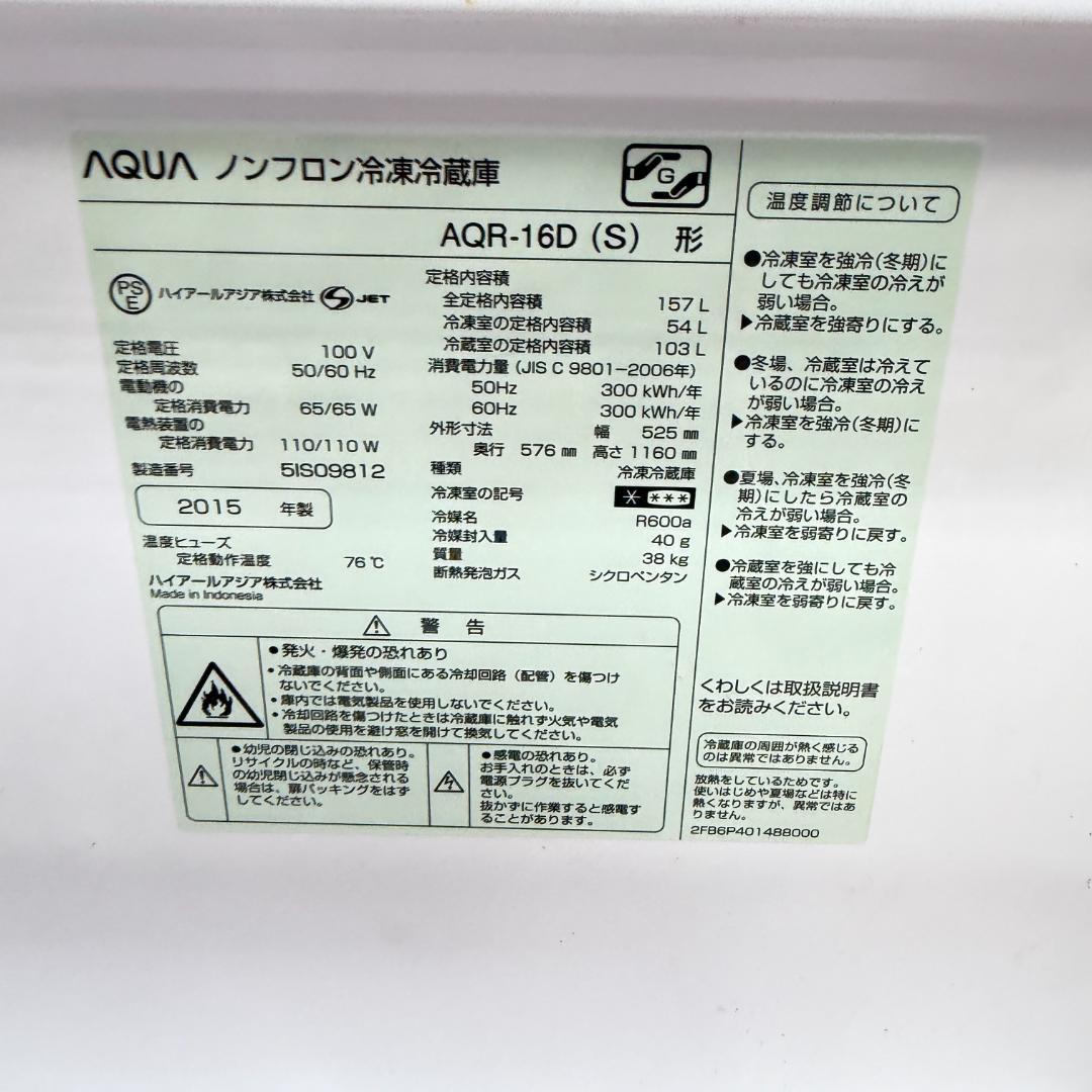 新生活激安家電　美品家電2点セット　取り置きOK　プロによる洗浄/除菌済み