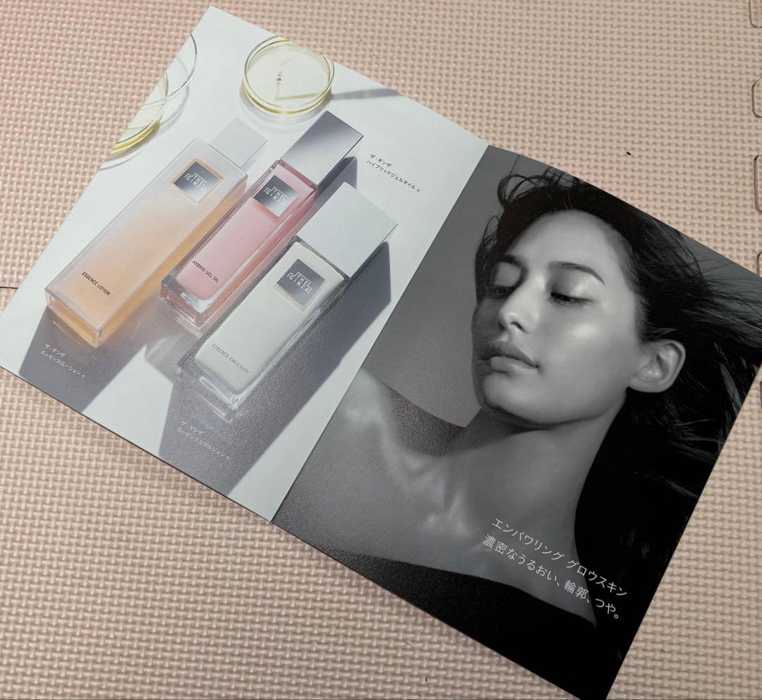 THE GINZA スキンケアトライアル 10点セット 新品未使用