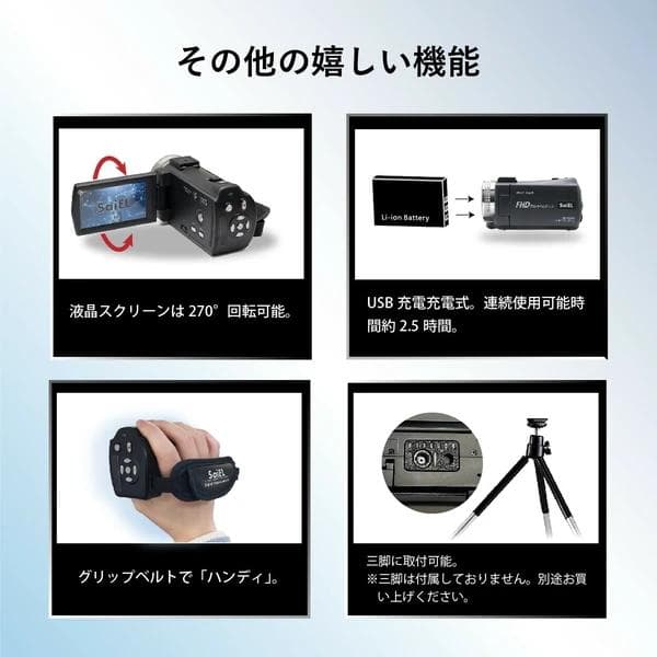 最高16倍デジタルズーム暗い場所でもしっかり撮影　赤外線機能付きハンディカメラ