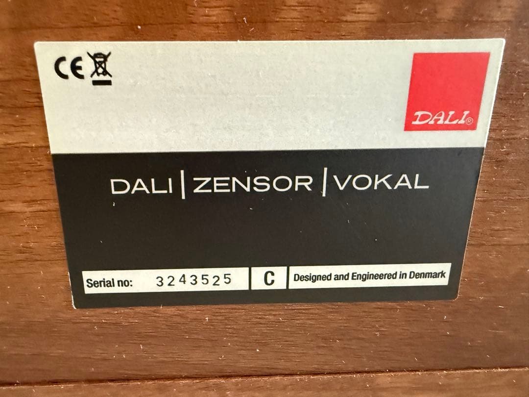 DALI ZENSOR VOCAL センタースピーカー