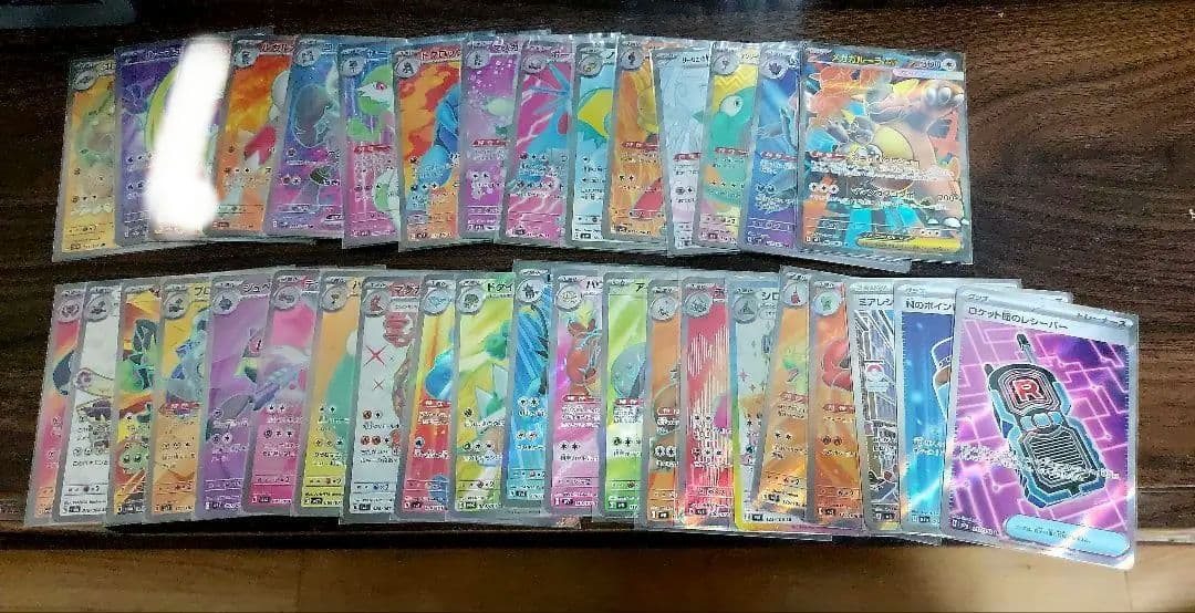 ポケモンカード SR 71枚セット