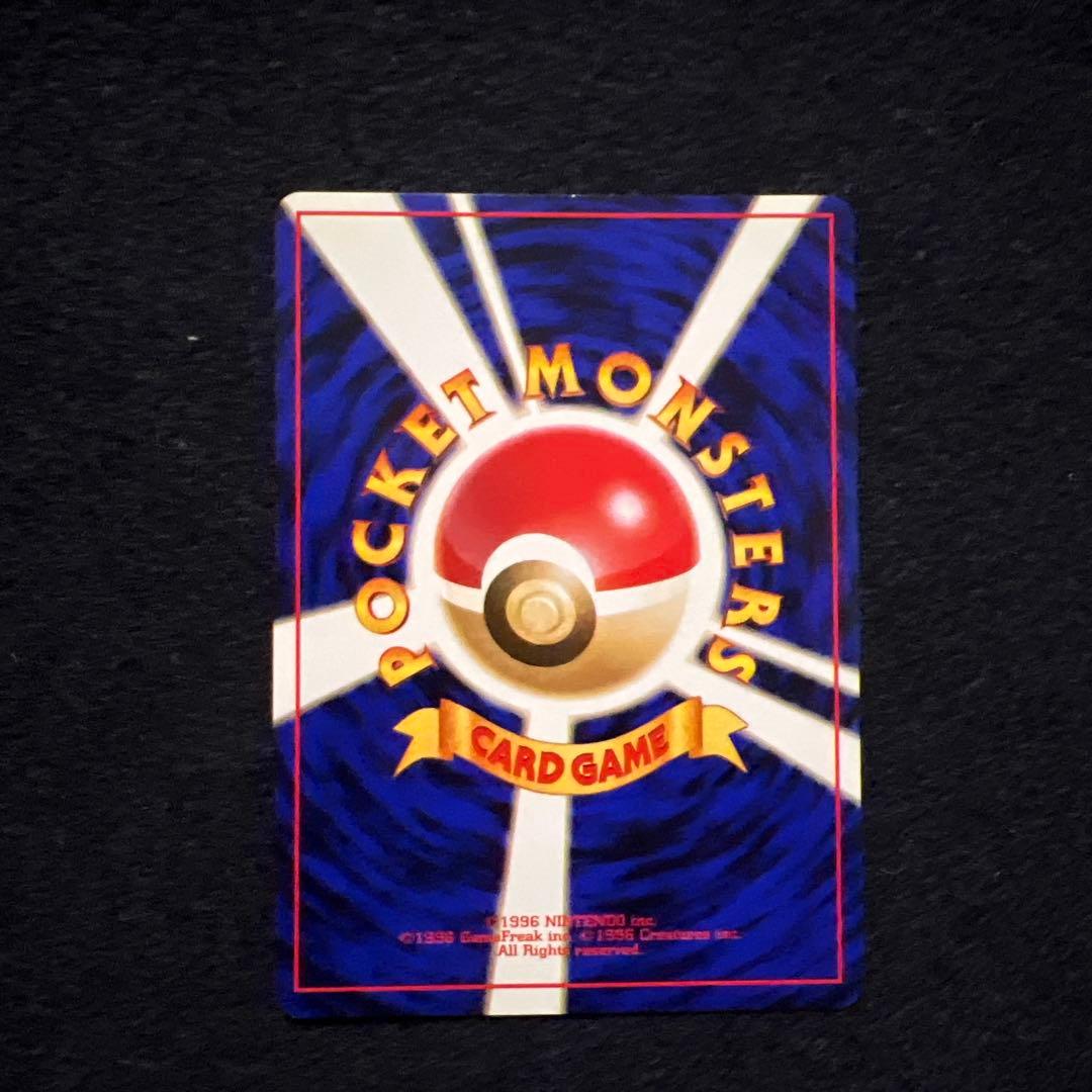 ★旧裏ポケモンカード ねむれ!ねむれ! 第4弾拡張パック ロケット団★