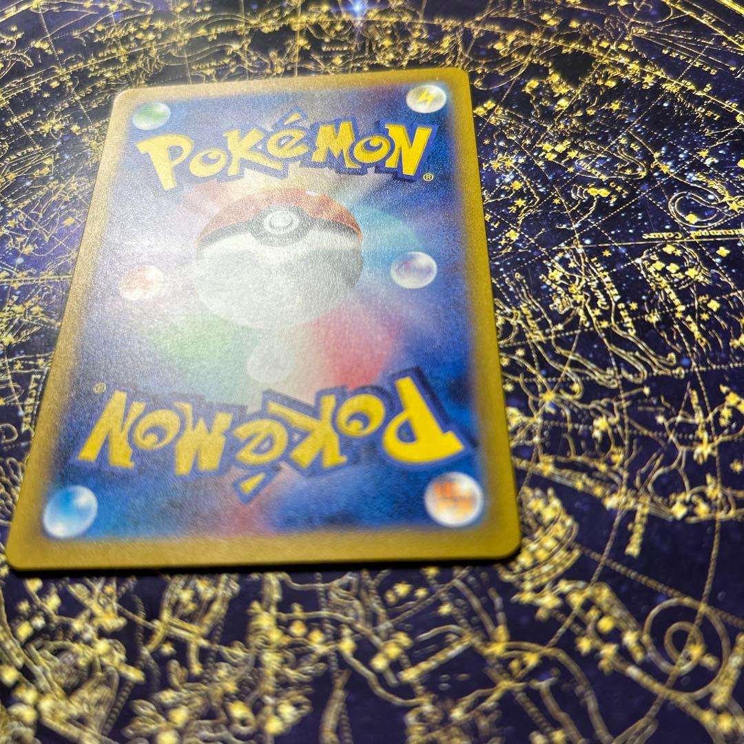 美品　カメックスex SAR SV2a ポケモンカード151 202/165
