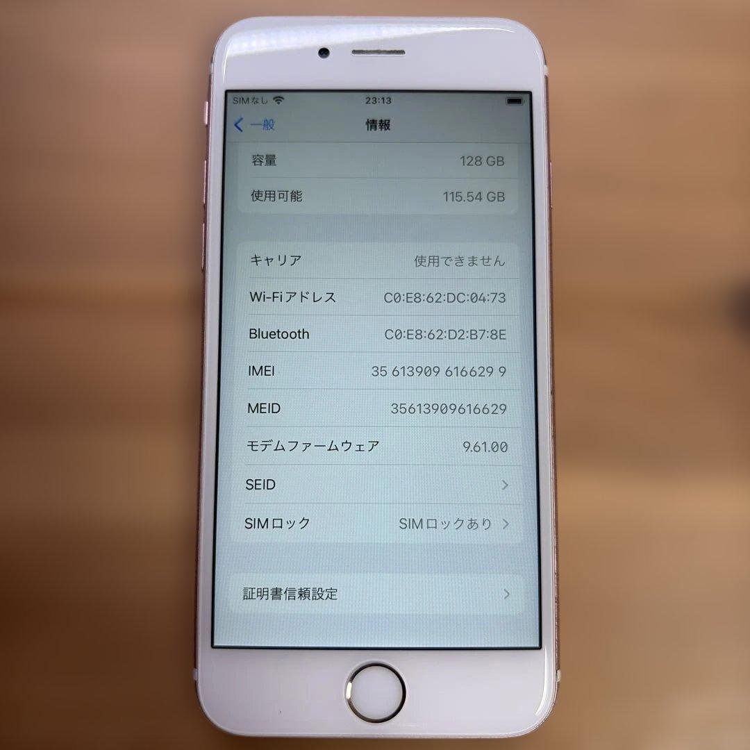 iPhone6s 128GB ピンクゴールド　MKQW2J/A 83%
