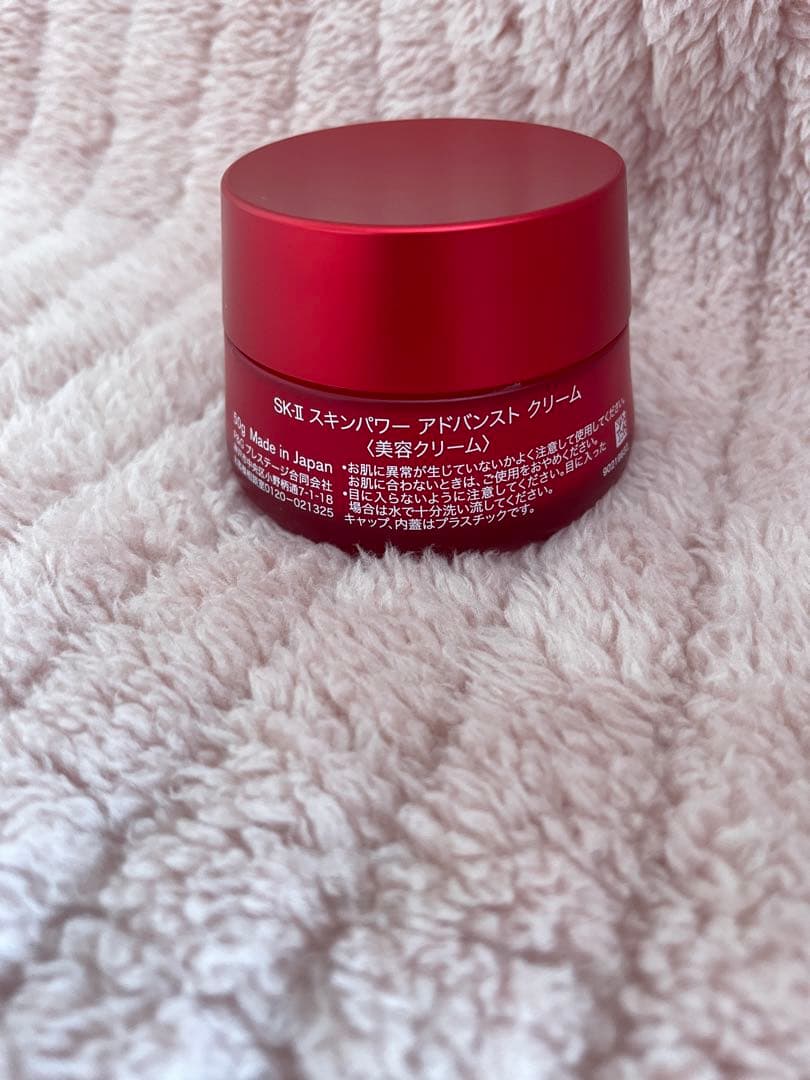 正規品！SK-II SKINPOWER ADVANCED CREAM