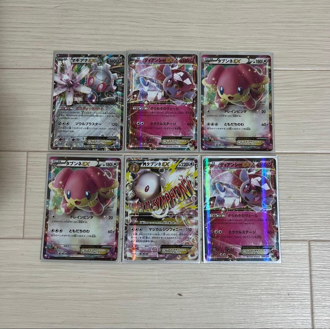 ポケモンカードゲーム サン&ムーン プレミアムトレーナーボックス