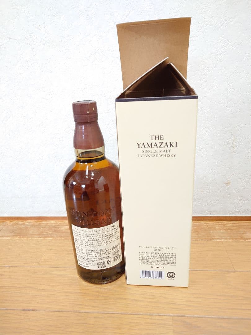 新品・未開封　山崎シングルモルト　７００ml ㋕8