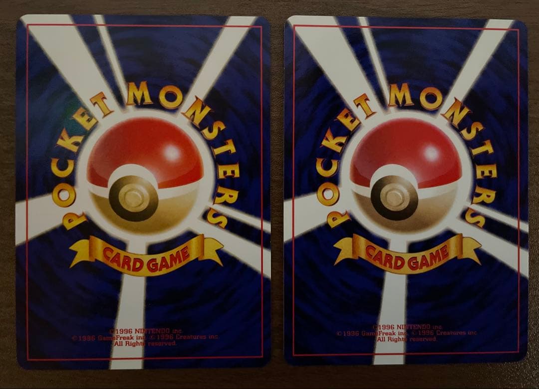 【未使用】ポケモンカード　拡張パック第２弾ジャングル　旧裏　全15枚