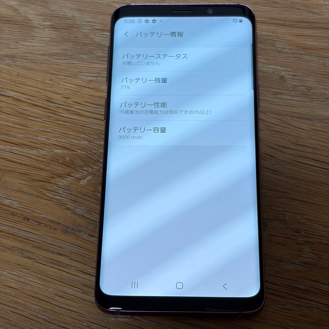 スマートフォン本体 7045 Galaxy S9