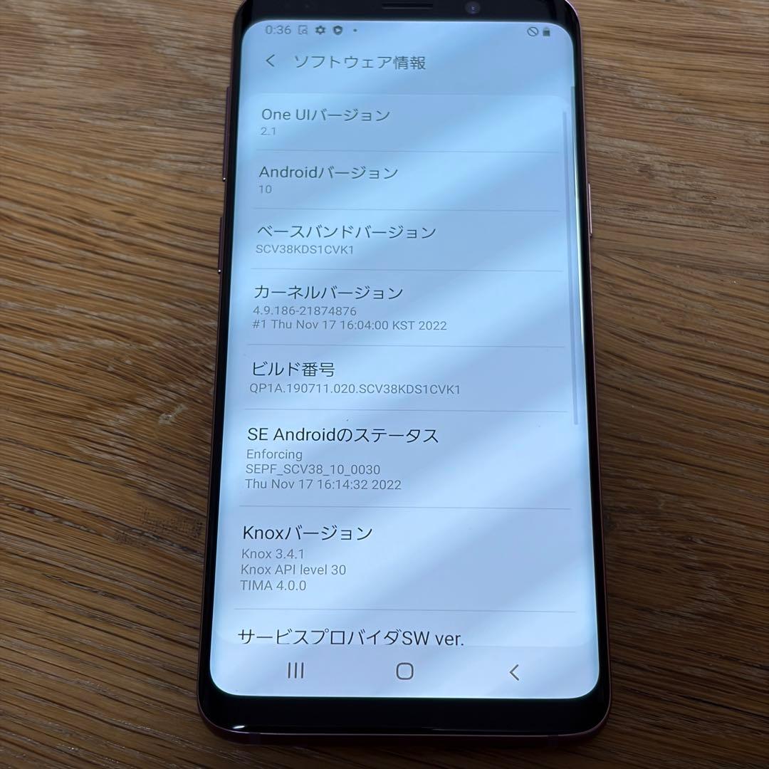 スマートフォン本体 7045 Galaxy S9