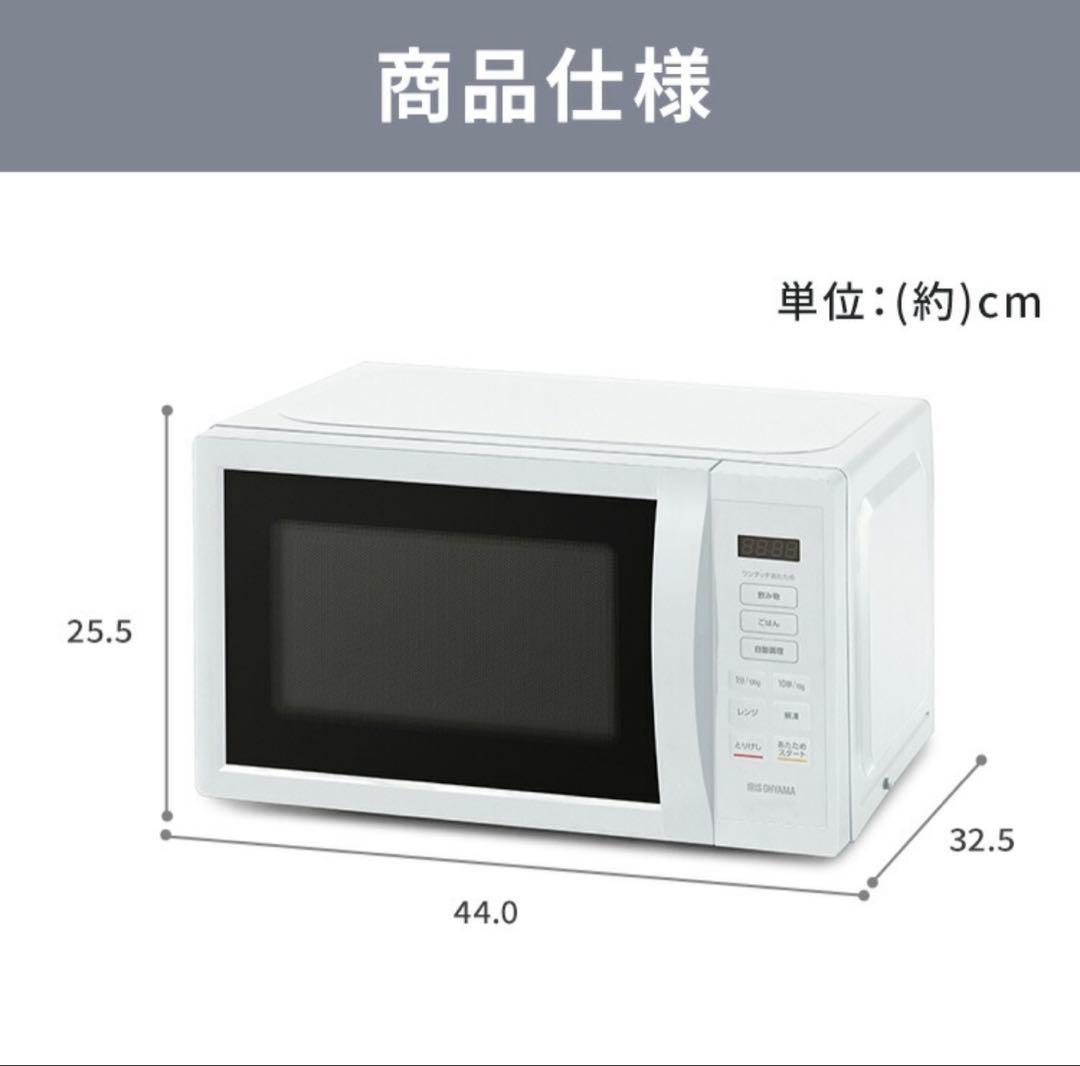 アイリスオーヤマ IMB-T178-W ホワイト