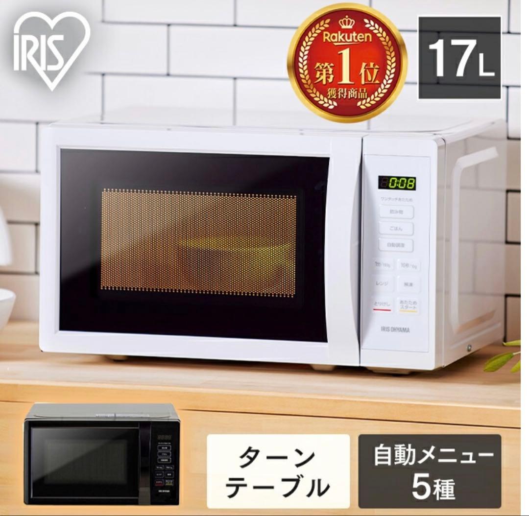 アイリスオーヤマ IMB-T178-W ホワイト