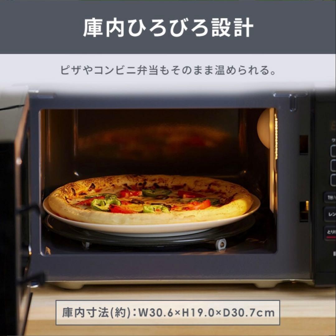 アイリスオーヤマ IMB-T178-W ホワイト