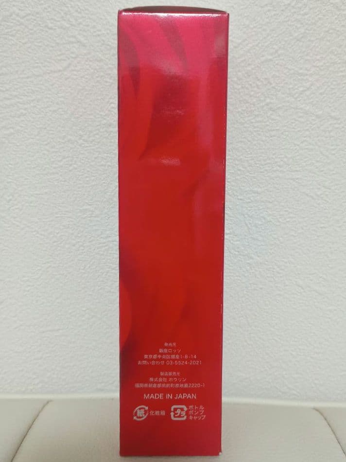 REVI ソフニングローション 120ml