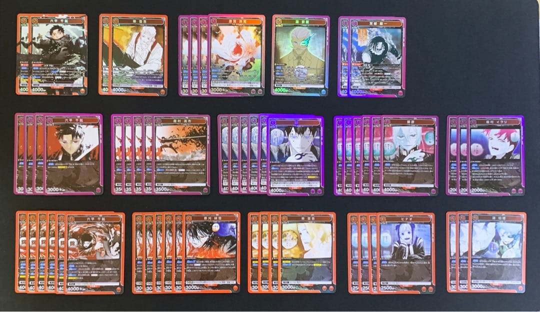 UNION ARENA カグラバチ ⑦