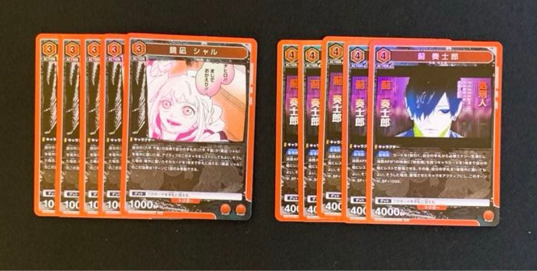 UNION ARENA カグラバチ ⑦