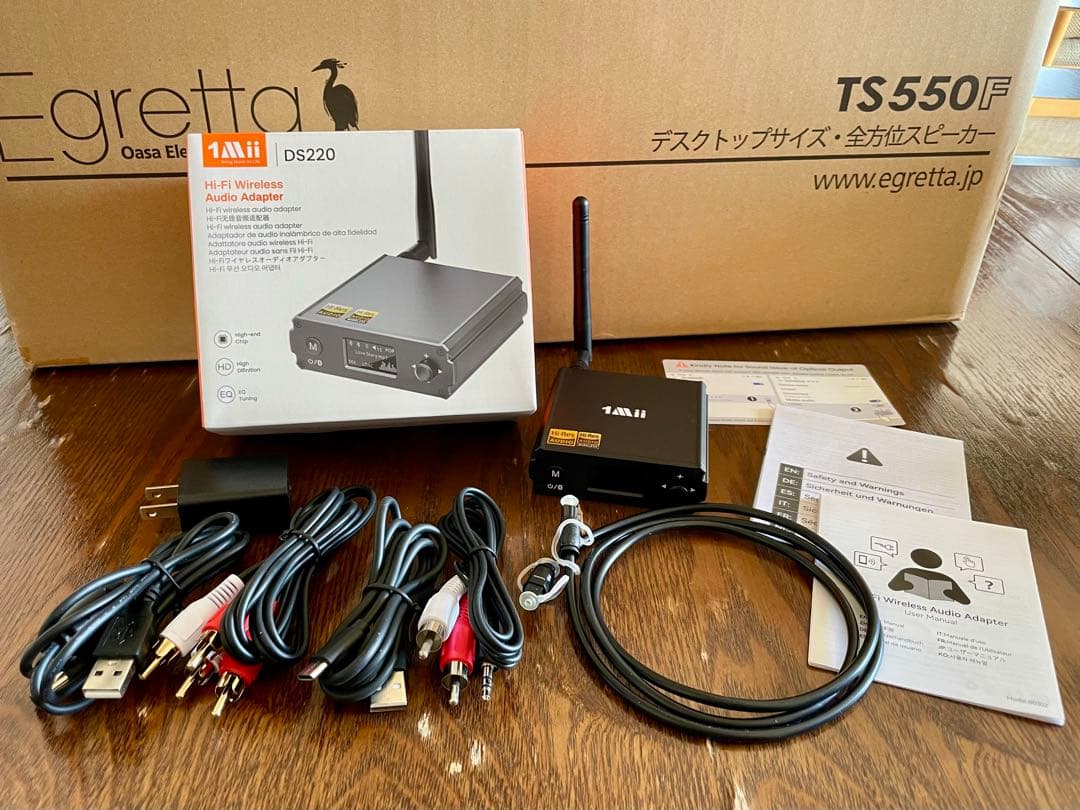 Egretta TS550F アンプ内蔵型 新品同様+Bluetooth受信機