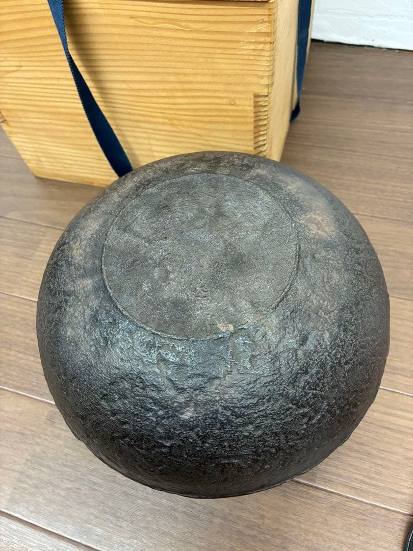 人間国宝 釜師高橋敬典作 柏葉釜 茶器 茶道具 茶釜 共箱付き