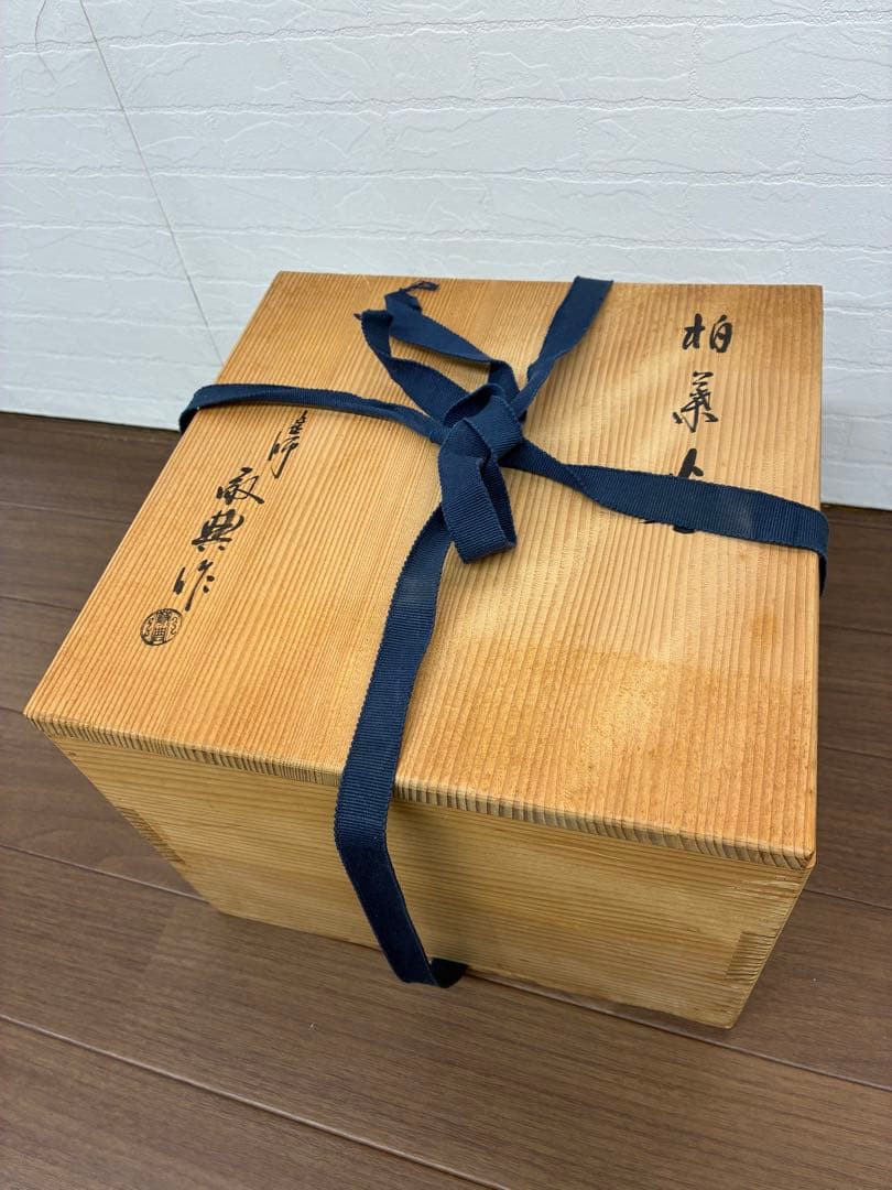 人間国宝 釜師高橋敬典作 柏葉釜 茶器 茶道具 茶釜 共箱付き