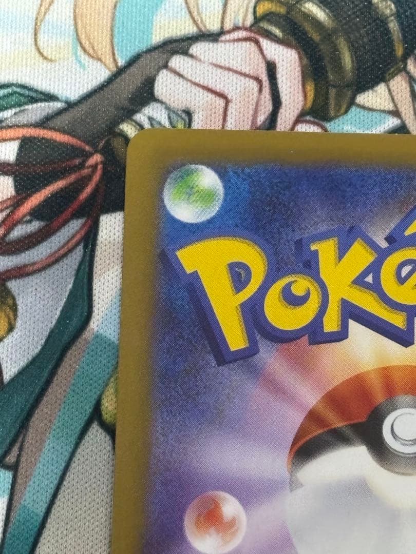 ポケモンカード引退品　リーリエの決心sr