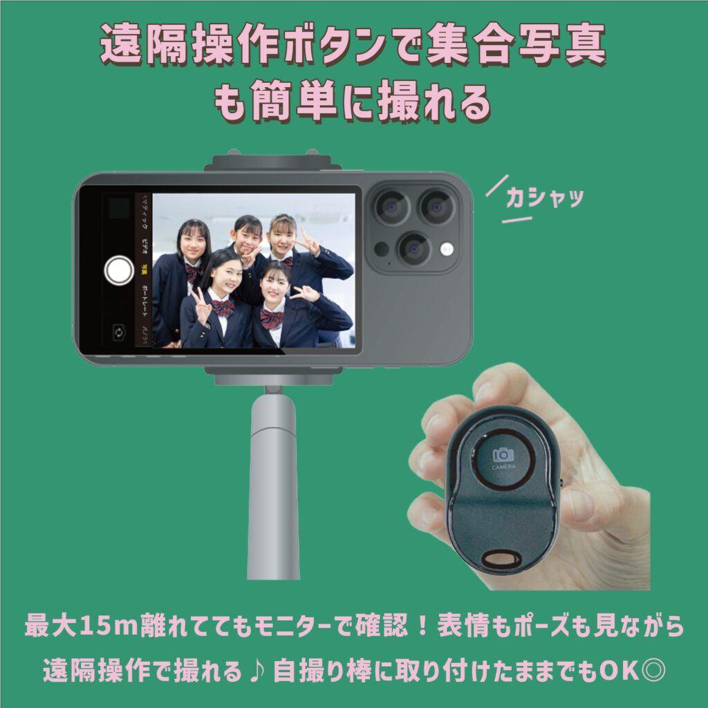自撮り用　Commee AN-S151 3.97インチモニター