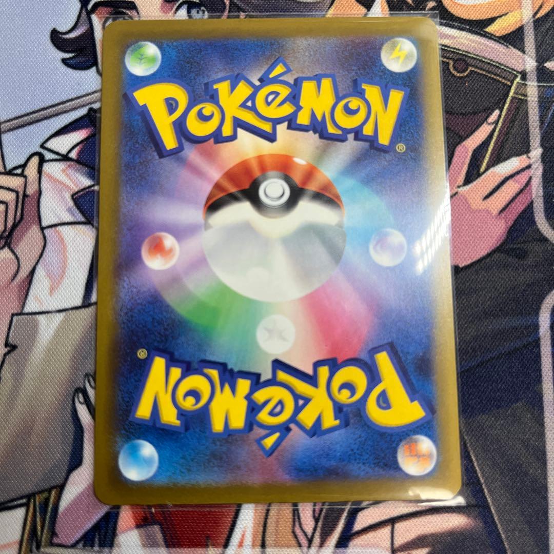 ポケモンカード【ロケット団のミュウツーex SAR】HP280